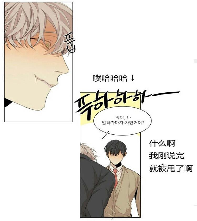 星海镖师漫画韩漫全集-第53话无删减无遮挡章节图片 