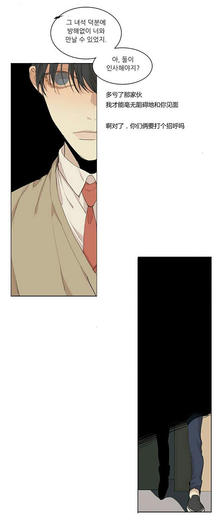 星海镖师漫画韩漫全集-第53话无删减无遮挡章节图片 