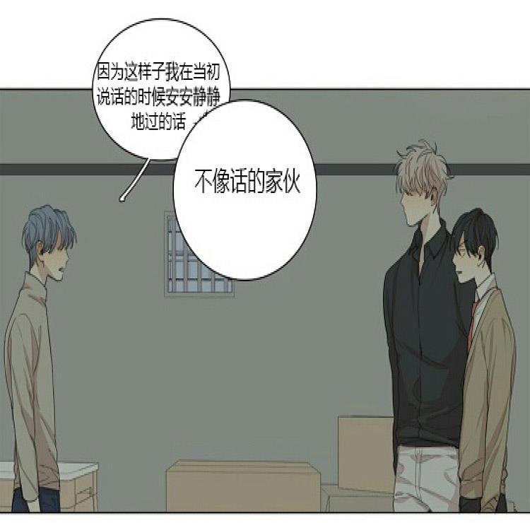 星海镖师漫画韩漫全集-第54话无删减无遮挡章节图片 