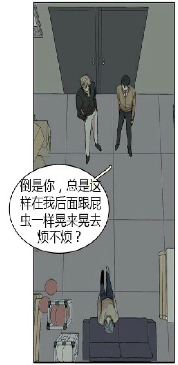 星海镖师漫画韩漫全集-第54话无删减无遮挡章节图片 