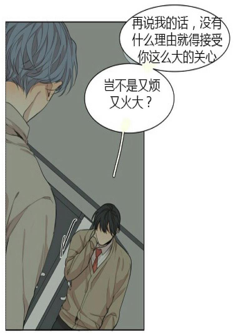 星海镖师漫画韩漫全集-第54话无删减无遮挡章节图片 