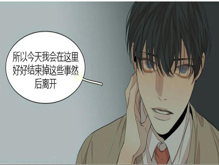 星海镖师漫画韩漫全集-第54话无删减无遮挡章节图片 