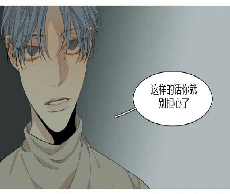 星海镖师漫画韩漫全集-第54话无删减无遮挡章节图片 