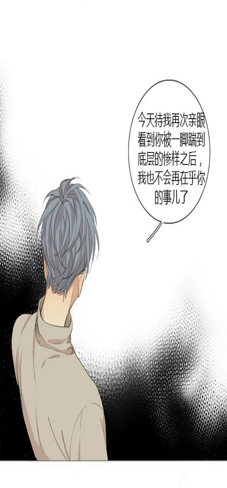 星海镖师漫画韩漫全集-第54话无删减无遮挡章节图片 