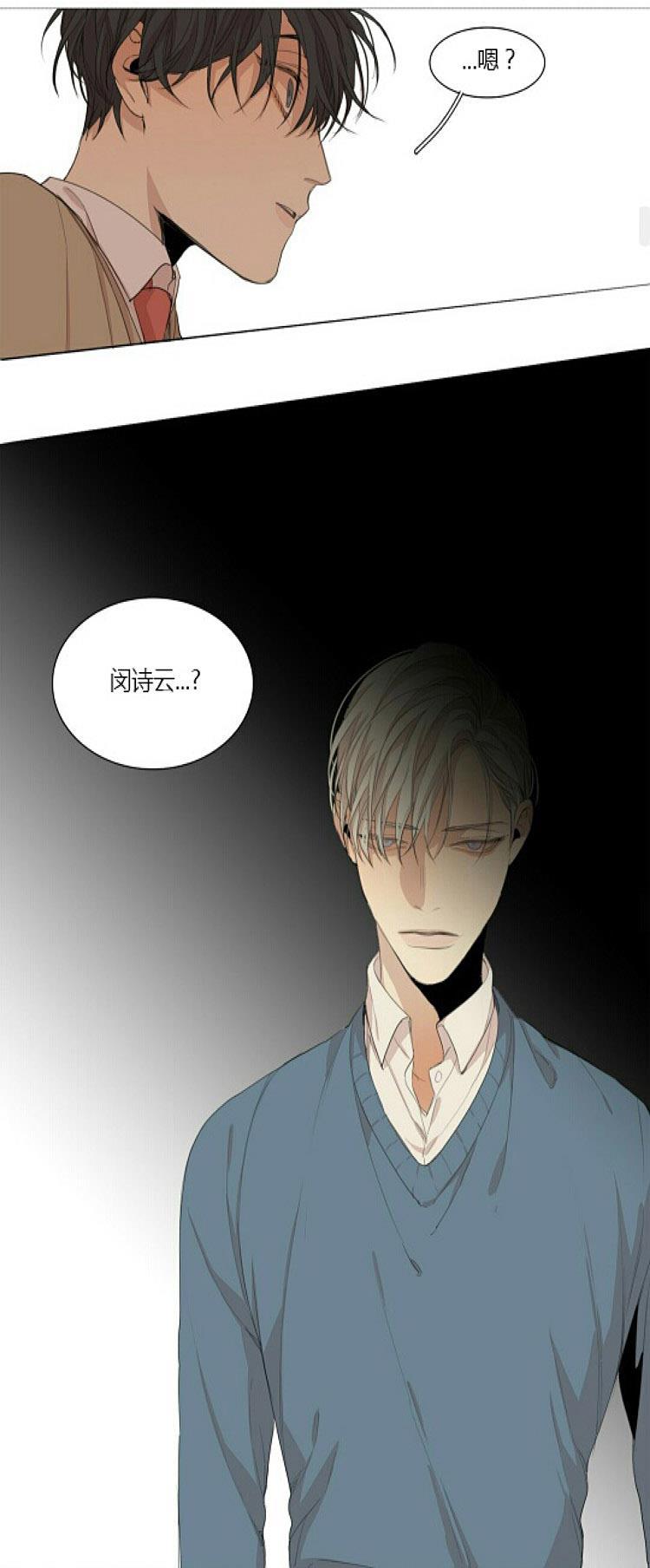 星海镖师漫画韩漫全集-第54话无删减无遮挡章节图片 