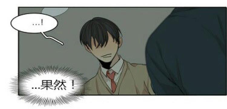星海镖师漫画韩漫全集-第54话无删减无遮挡章节图片 