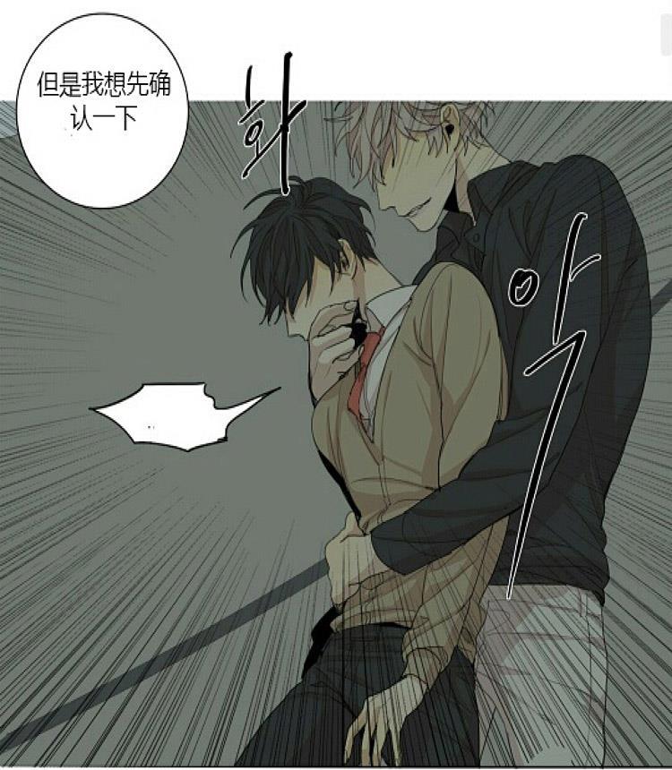 星海镖师漫画韩漫全集-第54话无删减无遮挡章节图片 