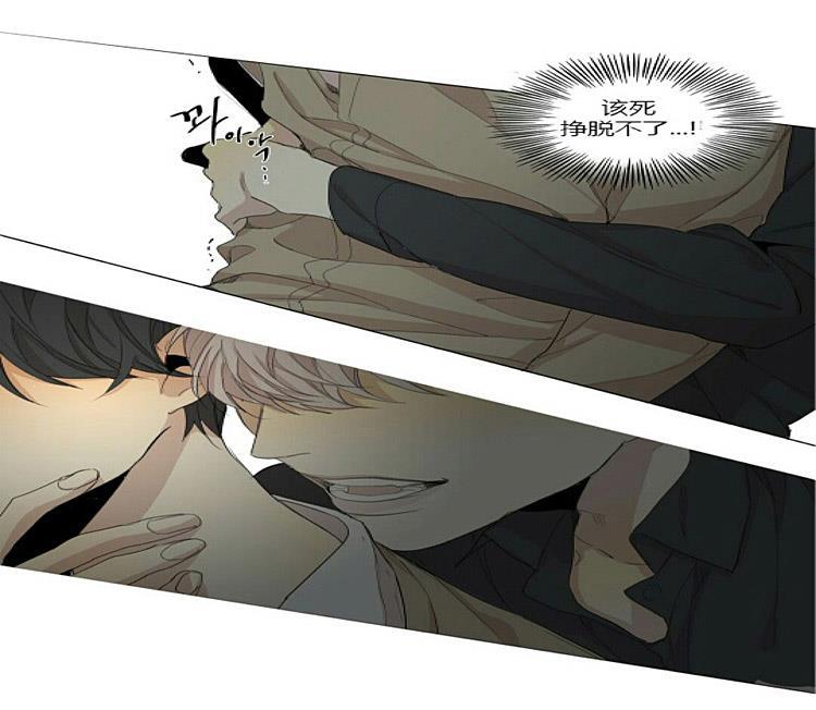 星海镖师漫画韩漫全集-第54话无删减无遮挡章节图片 