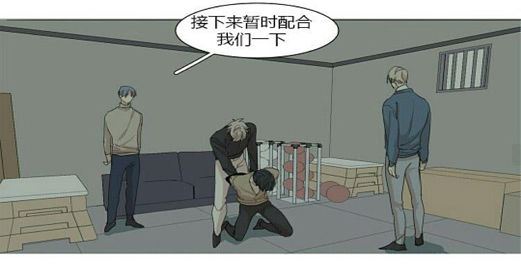 星海镖师漫画韩漫全集-第54话无删减无遮挡章节图片 