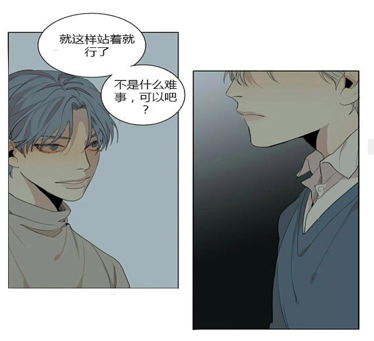 星海镖师漫画韩漫全集-第54话无删减无遮挡章节图片 
