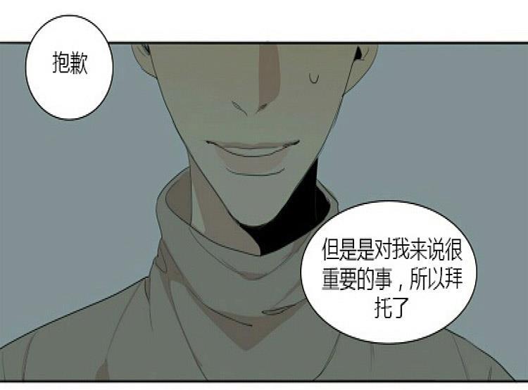 星海镖师漫画韩漫全集-第54话无删减无遮挡章节图片 