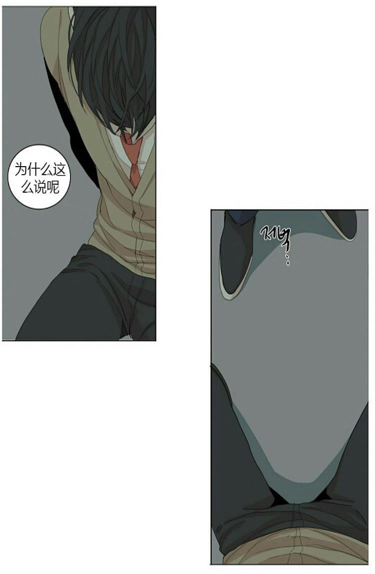 星海镖师漫画韩漫全集-第54话无删减无遮挡章节图片 