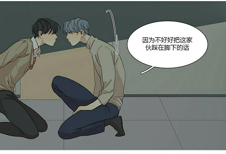星海镖师漫画韩漫全集-第54话无删减无遮挡章节图片 