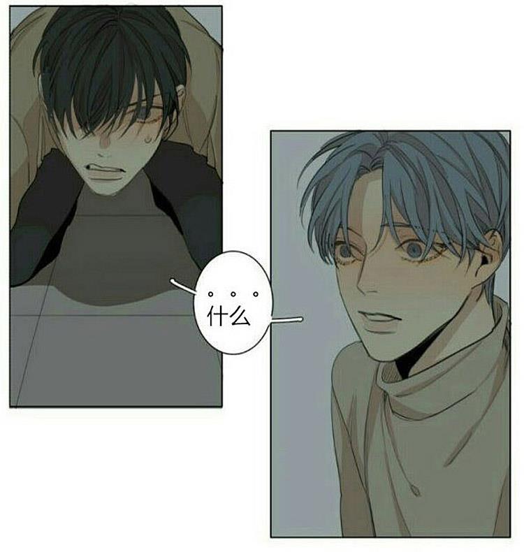 星海镖师漫画韩漫全集-第56话无删减无遮挡章节图片 