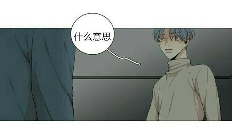 星海镖师漫画韩漫全集-第56话无删减无遮挡章节图片 