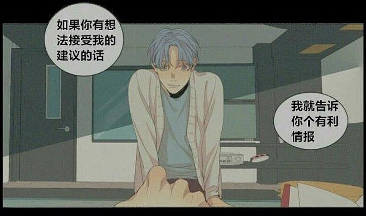 星海镖师漫画韩漫全集-第56话无删减无遮挡章节图片 