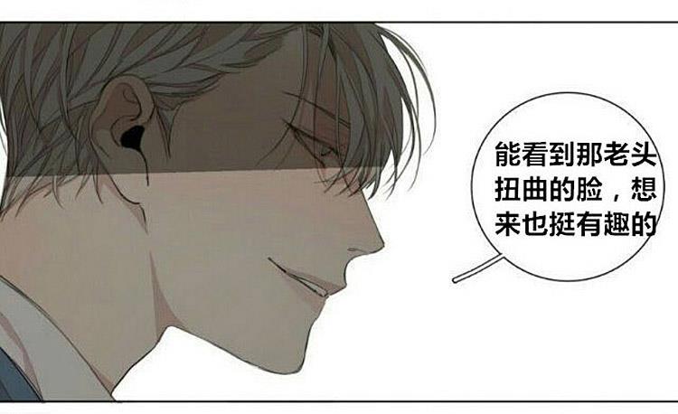 星海镖师漫画韩漫全集-第56话无删减无遮挡章节图片 