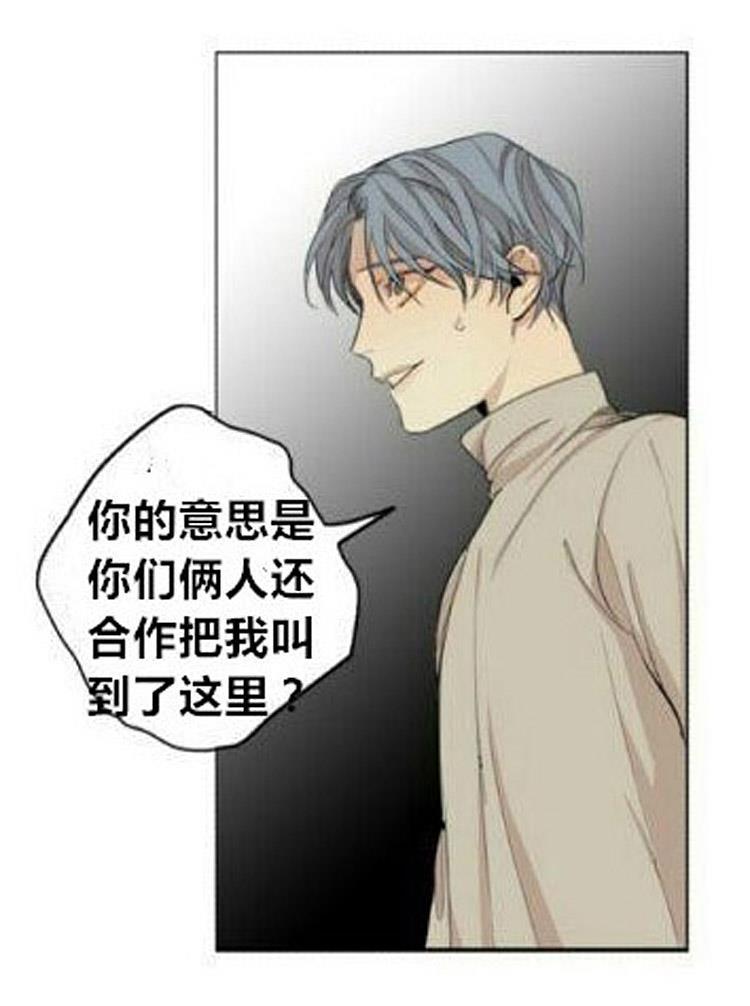 星海镖师漫画韩漫全集-第56话无删减无遮挡章节图片 