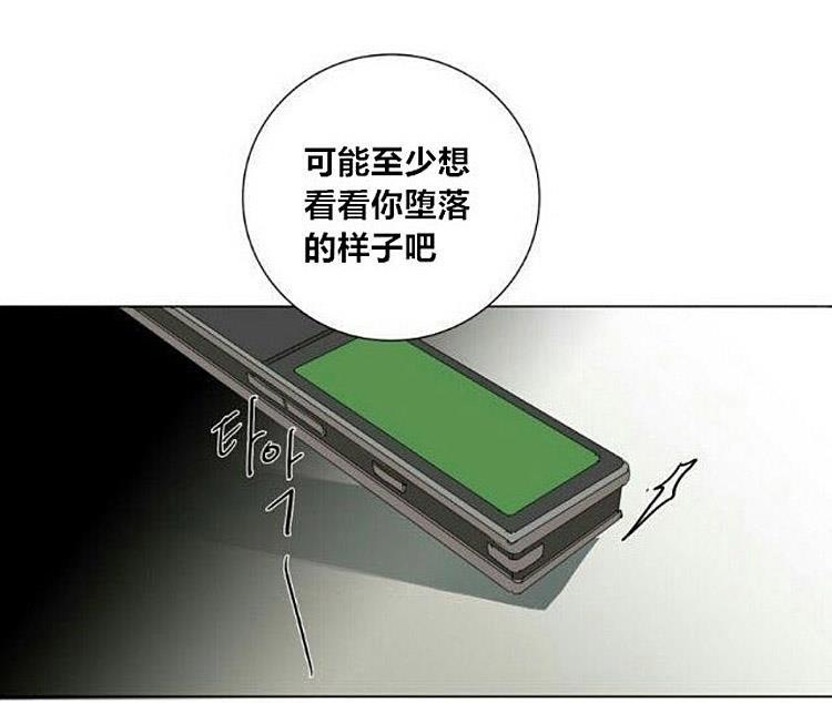 星海镖师漫画韩漫全集-第56话无删减无遮挡章节图片 