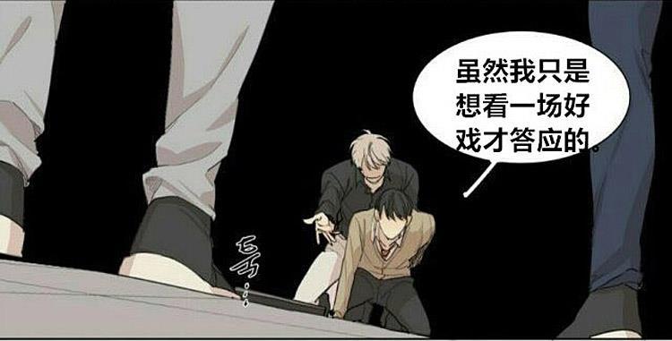 星海镖师漫画韩漫全集-第56话无删减无遮挡章节图片 