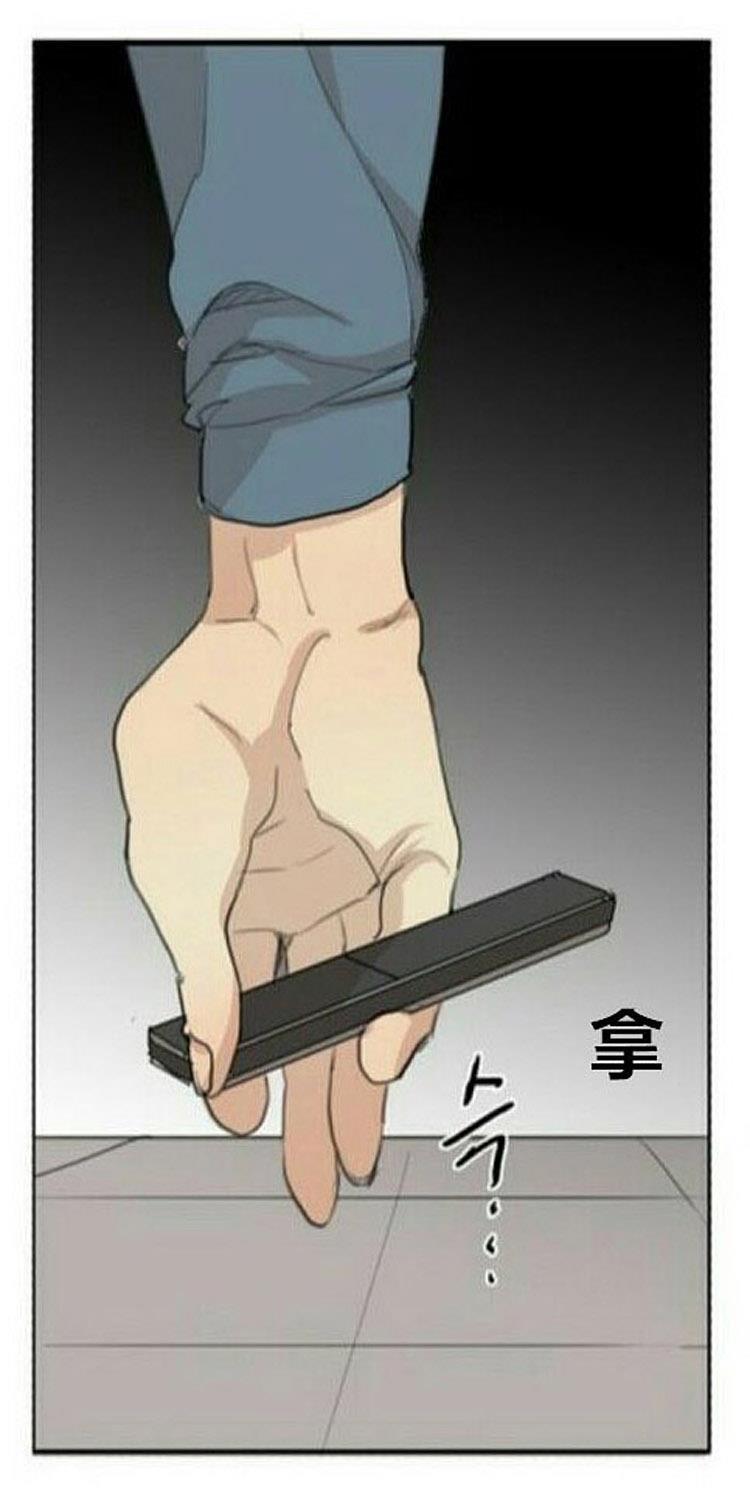 星海镖师漫画韩漫全集-第56话无删减无遮挡章节图片 