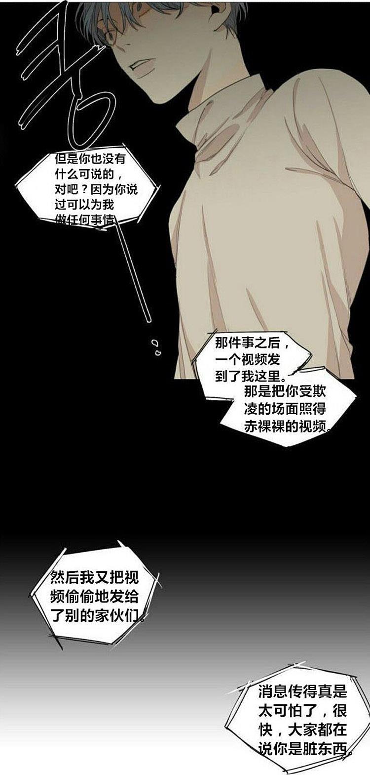 星海镖师漫画韩漫全集-第56话无删减无遮挡章节图片 