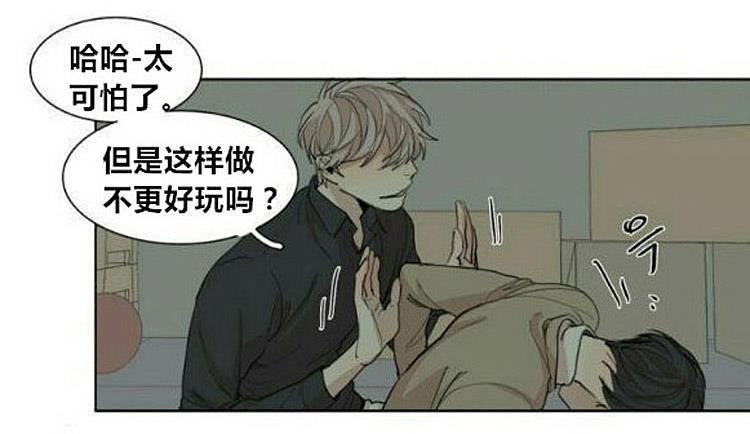 星海镖师漫画韩漫全集-第56话无删减无遮挡章节图片 