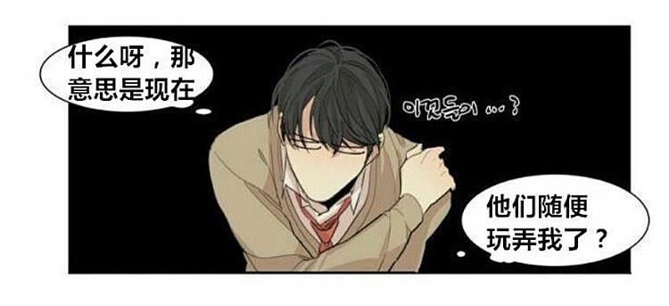 星海镖师漫画韩漫全集-第56话无删减无遮挡章节图片 