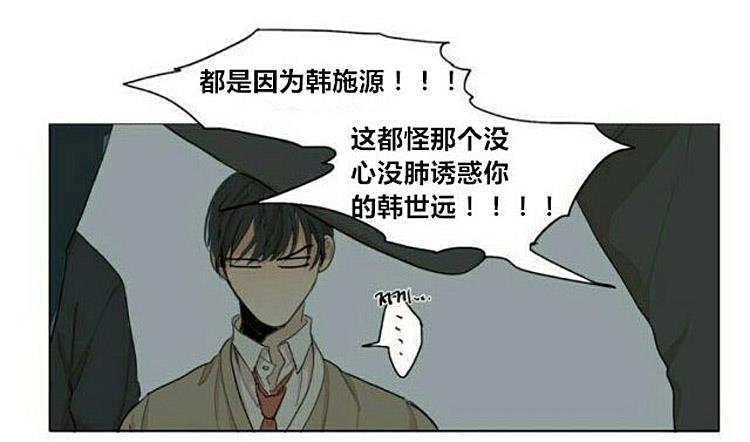 星海镖师漫画韩漫全集-第56话无删减无遮挡章节图片 