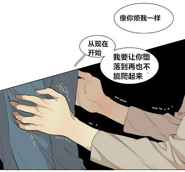 星海镖师漫画韩漫全集-第56话无删减无遮挡章节图片 