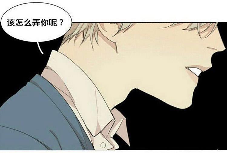 星海镖师漫画韩漫全集-第56话无删减无遮挡章节图片 