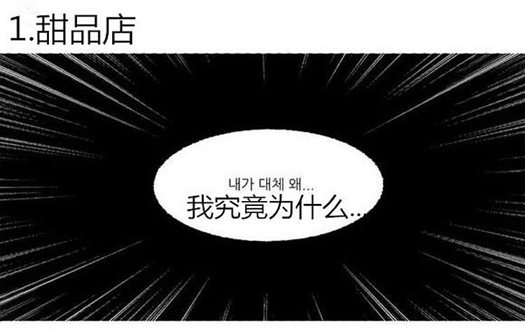 星海镖师漫画韩漫全集-番外1无删减无遮挡章节图片 