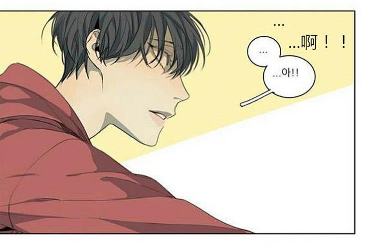 星海镖师漫画韩漫全集-番外1无删减无遮挡章节图片 