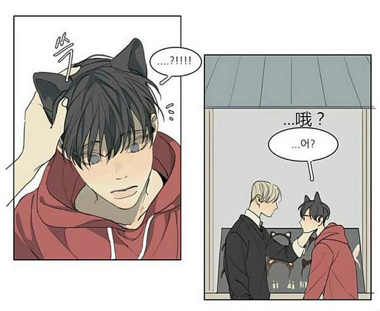 星海镖师漫画韩漫全集-番外1无删减无遮挡章节图片 