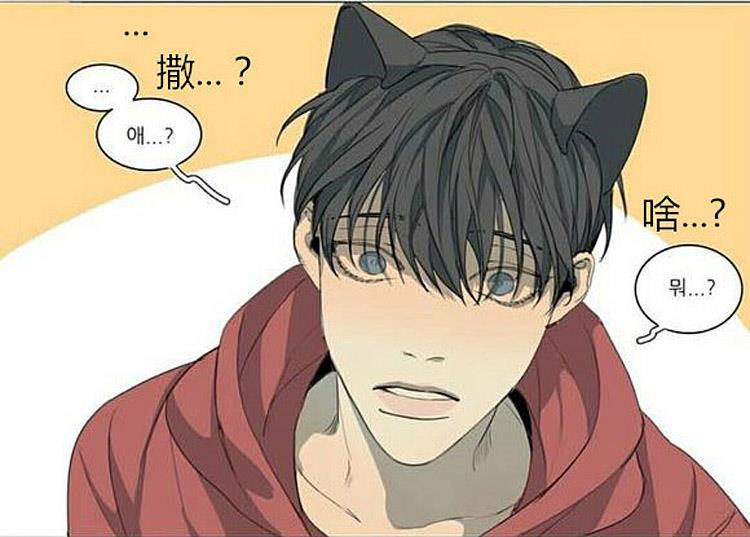 星海镖师漫画韩漫全集-番外1无删减无遮挡章节图片 