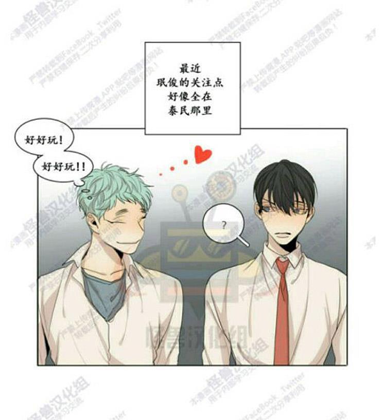星海镖师漫画韩漫全集-番外2无删减无遮挡章节图片 
