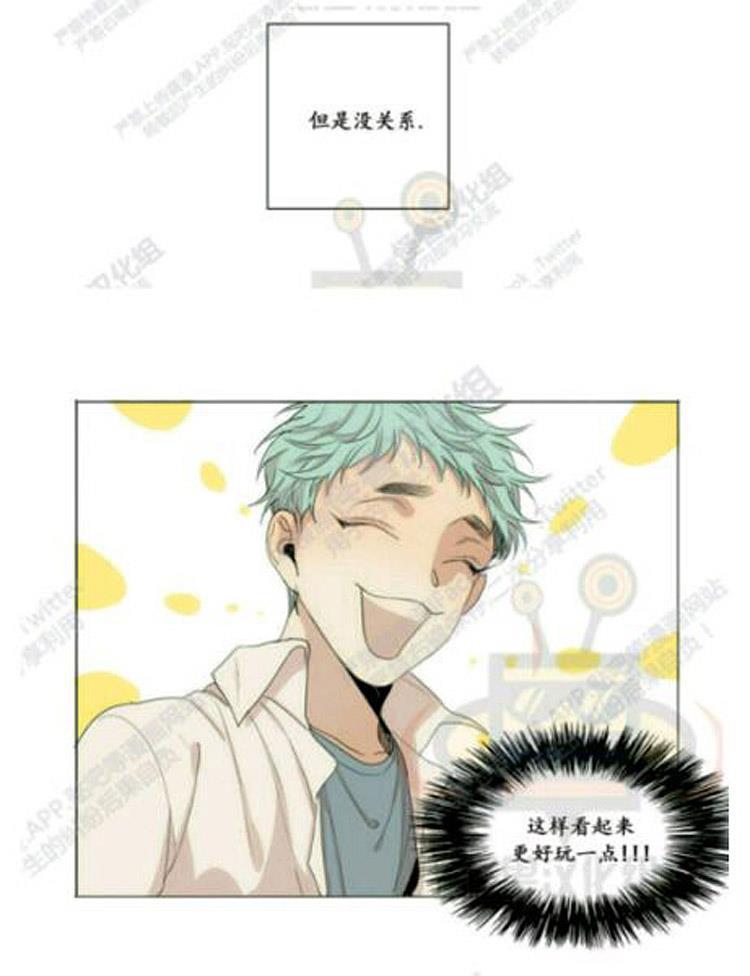 星海镖师漫画韩漫全集-番外2无删减无遮挡章节图片 