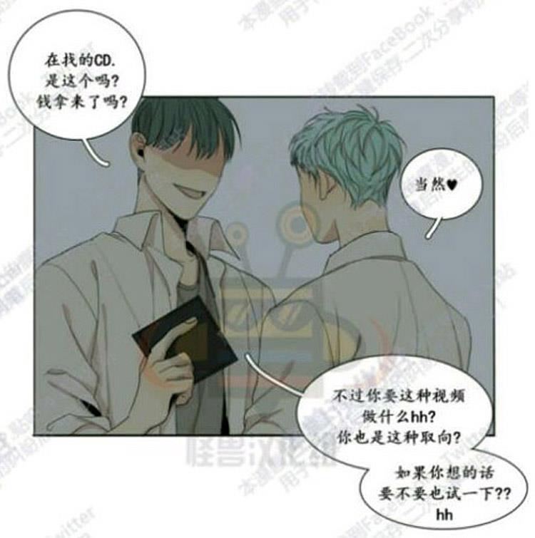 星海镖师漫画韩漫全集-番外2无删减无遮挡章节图片 