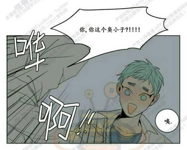 星海镖师漫画韩漫全集-番外2无删减无遮挡章节图片 