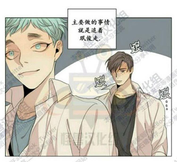 星海镖师漫画韩漫全集-番外2无删减无遮挡章节图片 