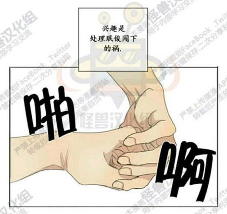 星海镖师漫画韩漫全集-番外2无删减无遮挡章节图片 