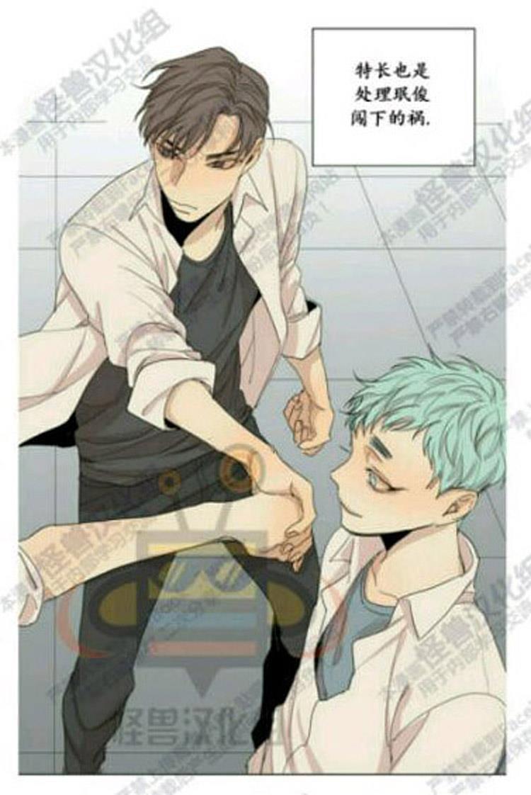 星海镖师漫画韩漫全集-番外2无删减无遮挡章节图片 
