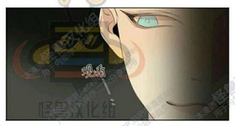 星海镖师漫画韩漫全集-番外2无删减无遮挡章节图片 
