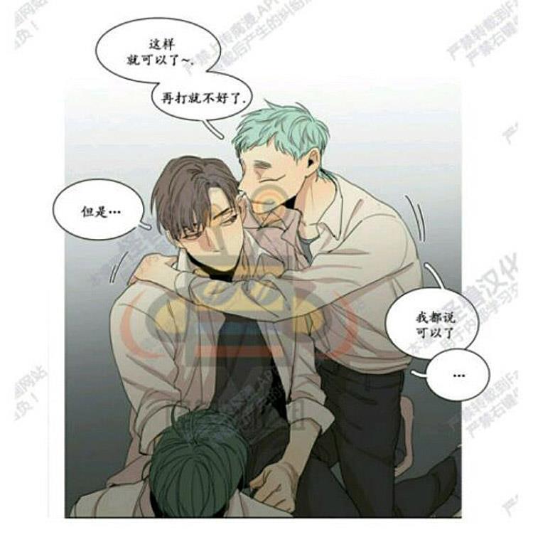 星海镖师漫画韩漫全集-番外2无删减无遮挡章节图片 
