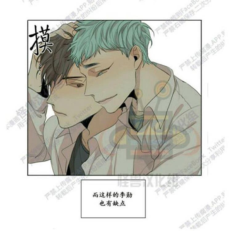 星海镖师漫画韩漫全集-番外2无删减无遮挡章节图片 