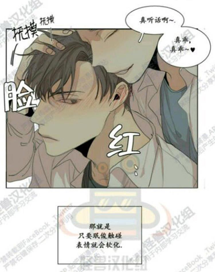 星海镖师漫画韩漫全集-番外2无删减无遮挡章节图片 