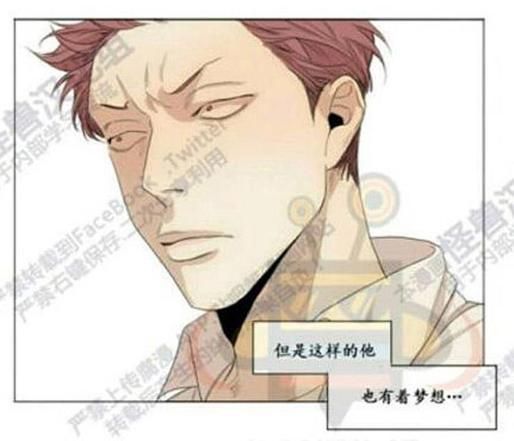 星海镖师漫画韩漫全集-番外2无删减无遮挡章节图片 