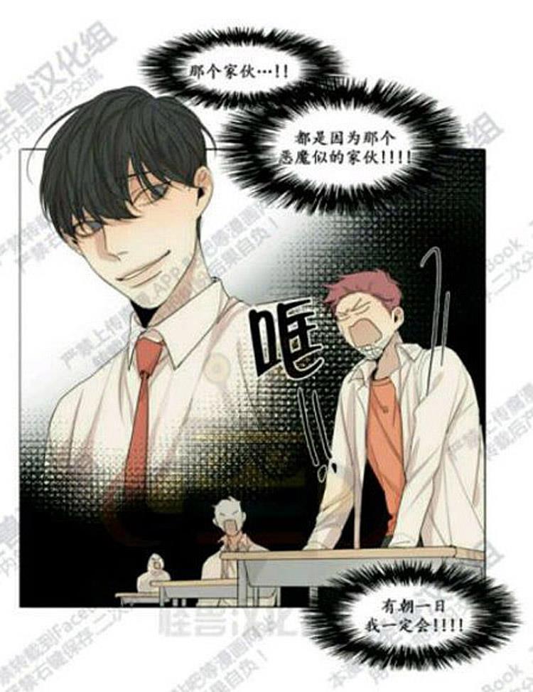 星海镖师漫画韩漫全集-番外2无删减无遮挡章节图片 