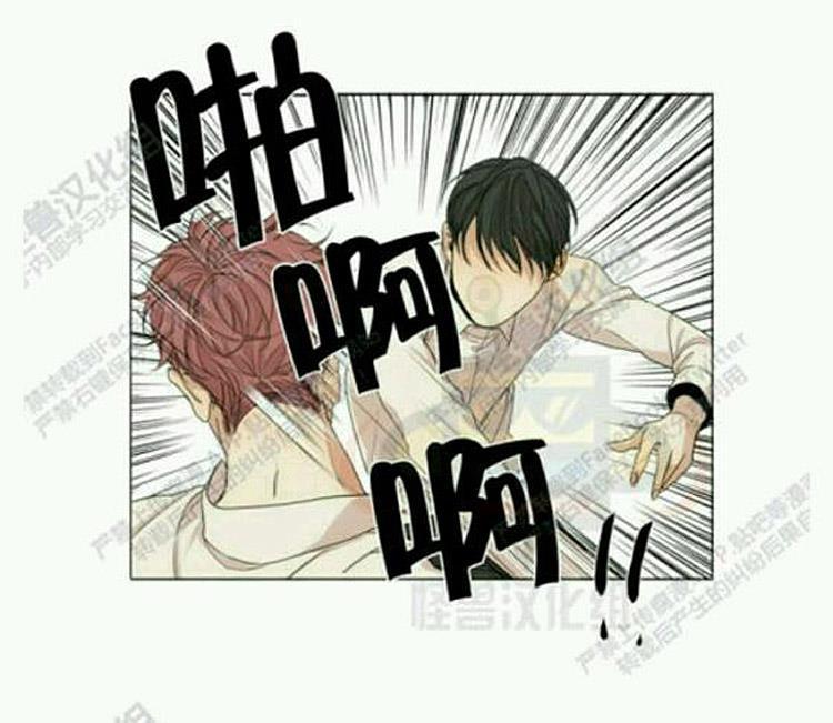 星海镖师漫画韩漫全集-番外2无删减无遮挡章节图片 