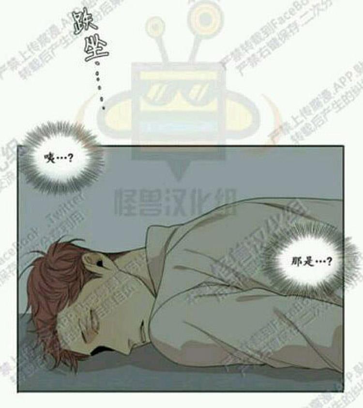 星海镖师漫画韩漫全集-番外2无删减无遮挡章节图片 